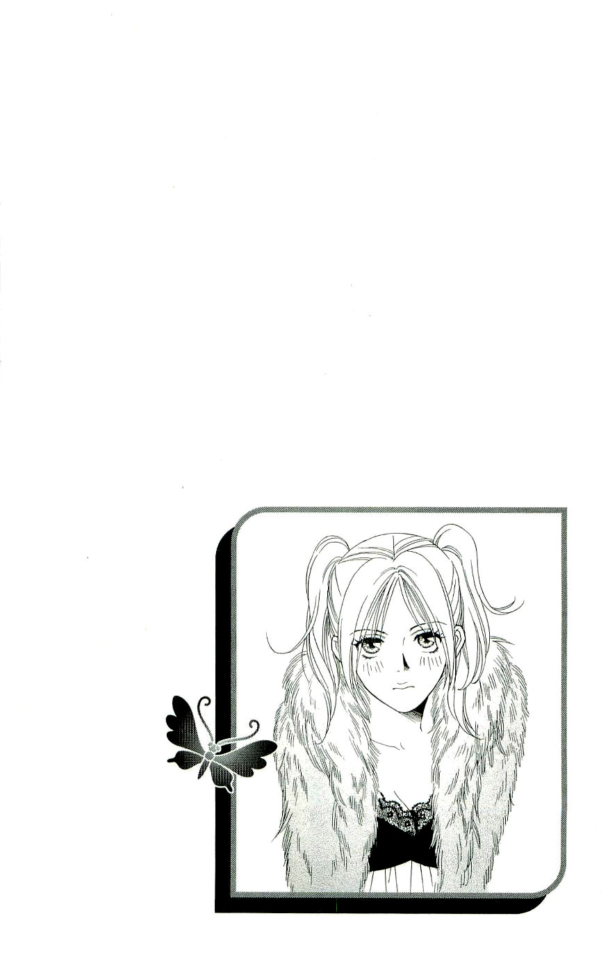 Chou yo Hana yo Aunque se rompa, acabará 第13页