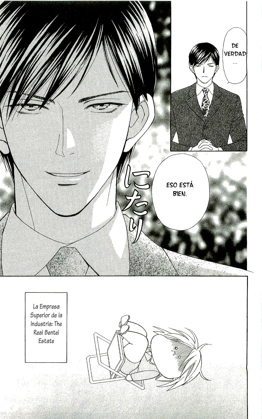 Chou yo Hana yo Aunque se rompa, acabará 第16页