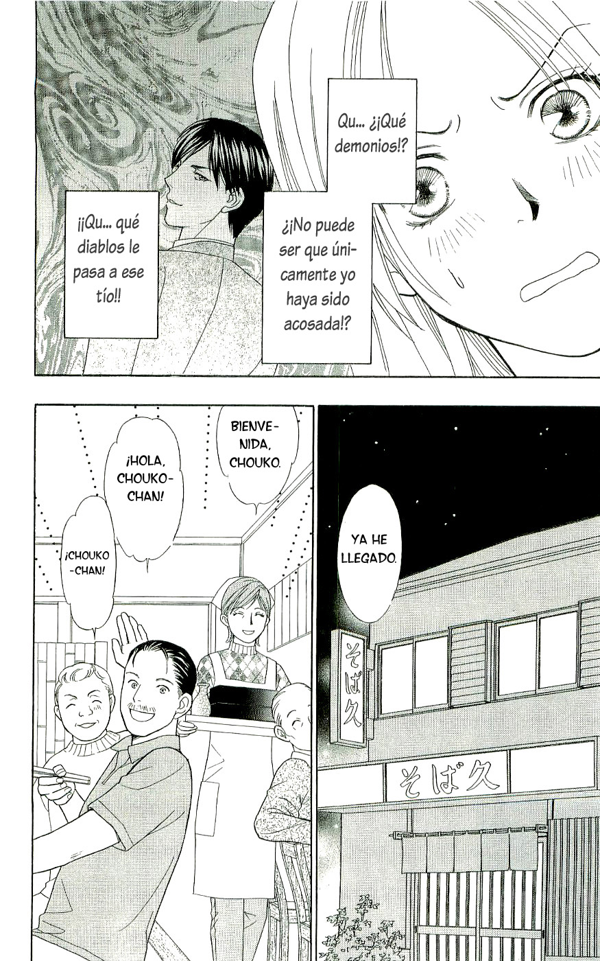 Chou yo Hana yo Aunque se rompa, acabará 第19页