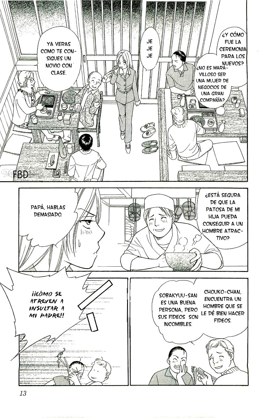 Chou yo Hana yo Aunque se rompa, acabará 第20页