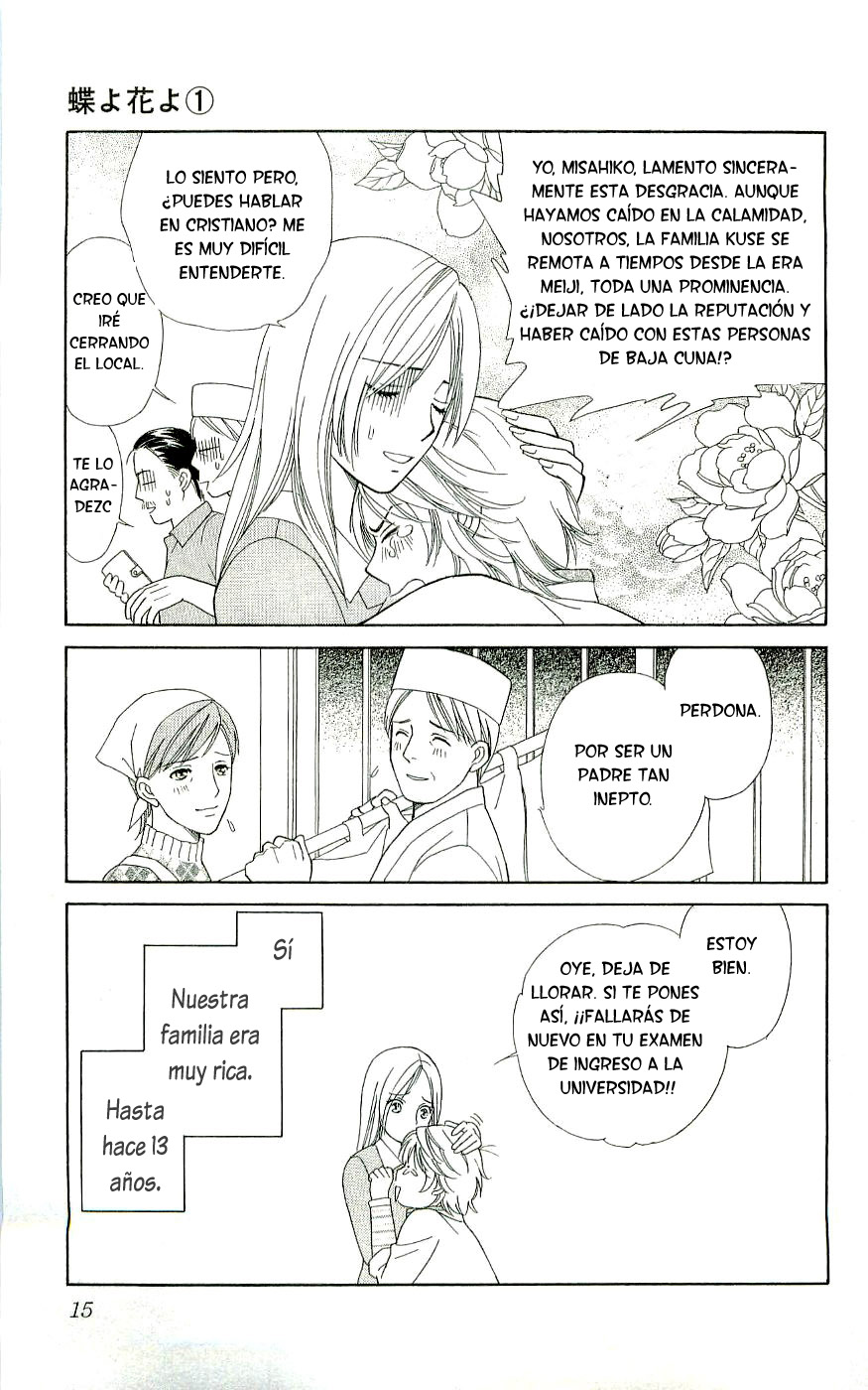 Chou yo Hana yo Aunque se rompa, acabará 第22页
