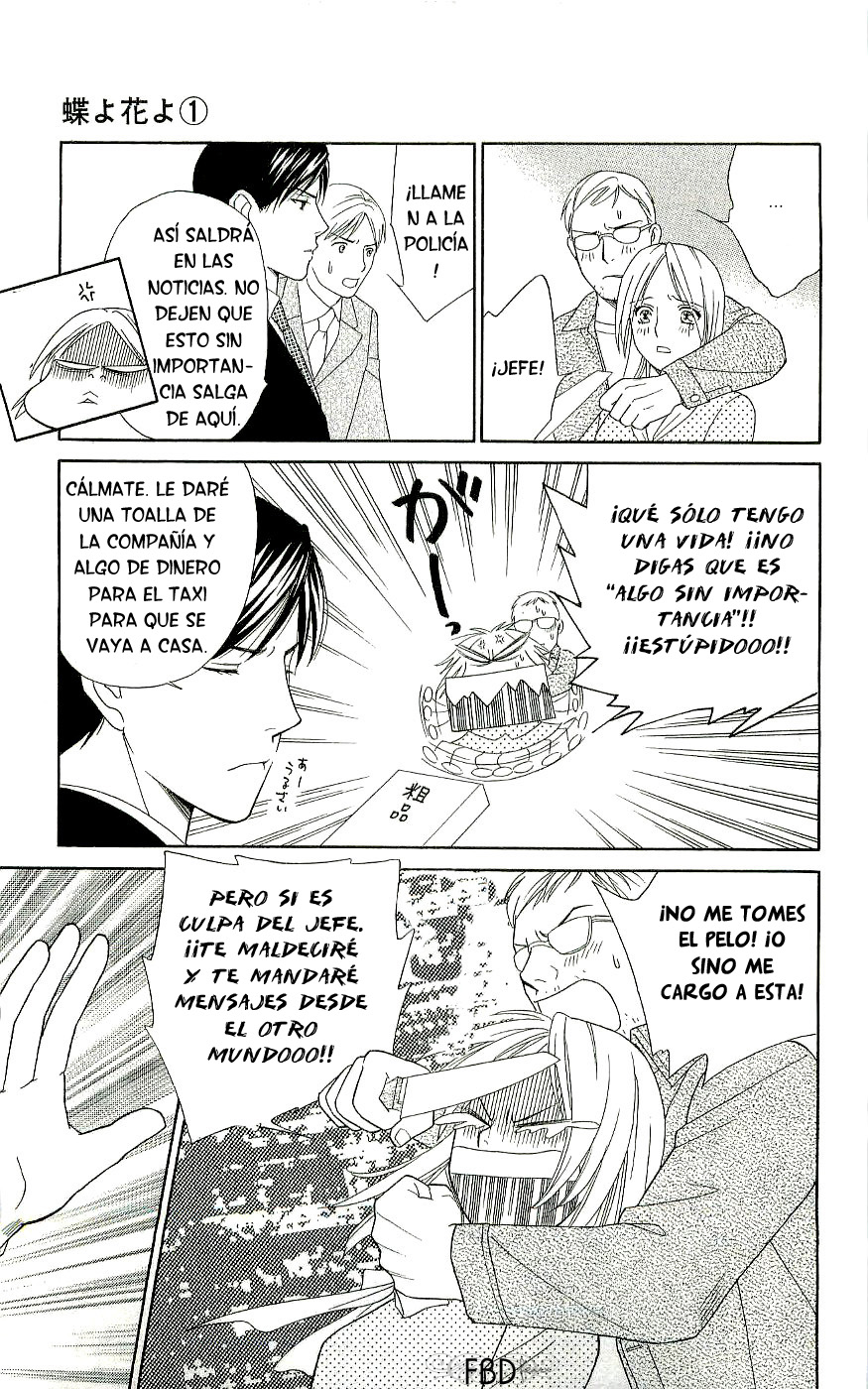 Chou yo Hana yo Aunque se rompa, acabará 第42页