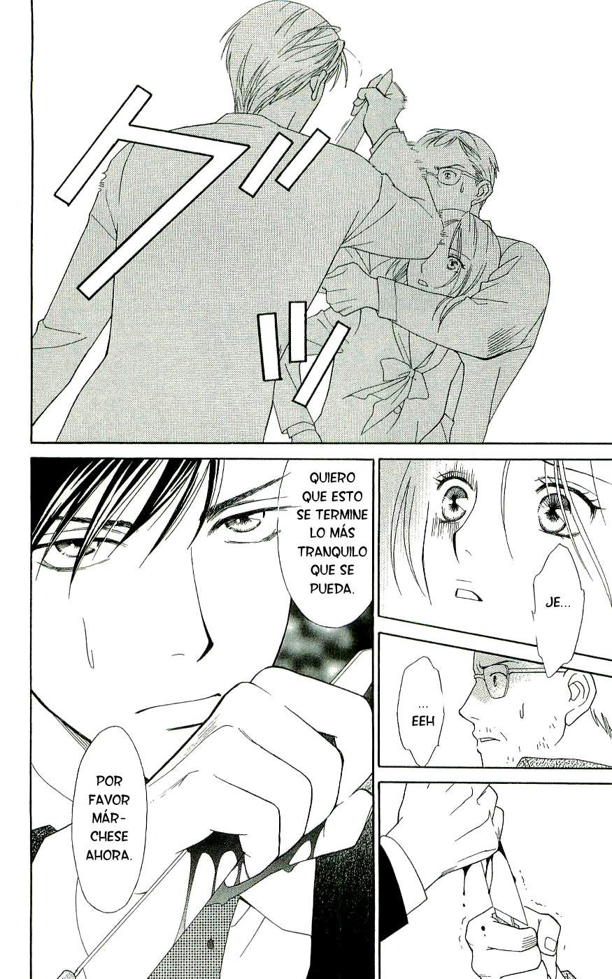 Chou yo Hana yo Aunque se rompa, acabará 第43页
