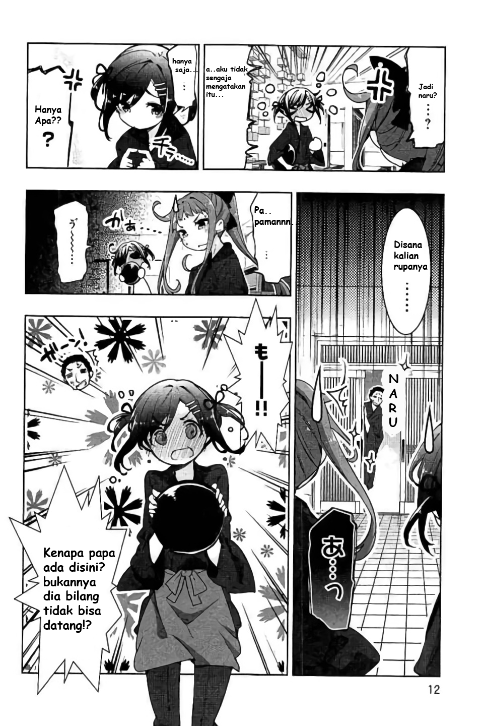 Hanayamata Vol. 9 Ch. 1 第13页