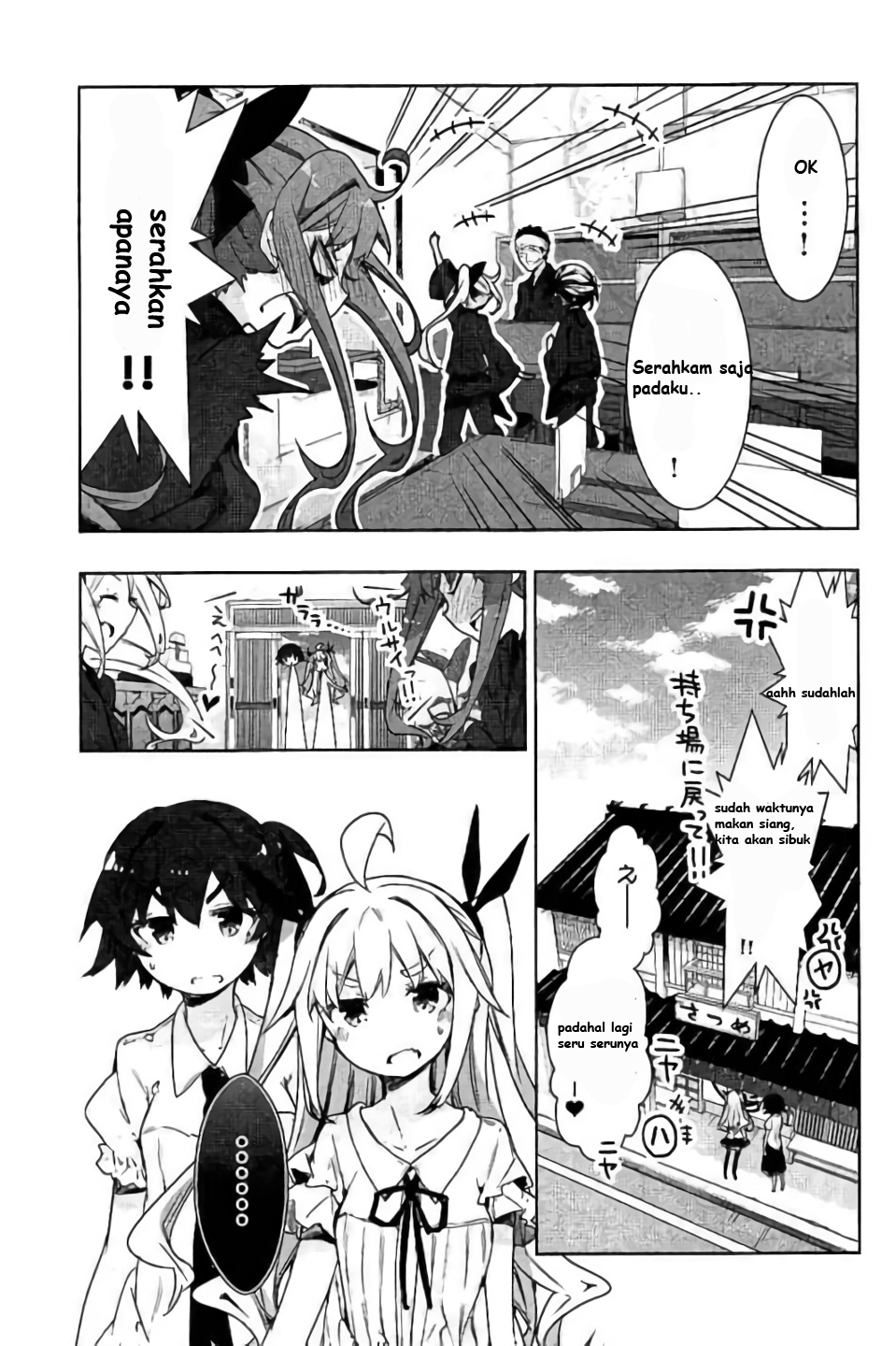 Hanayamata Vol. 9 Ch. 1 第18页