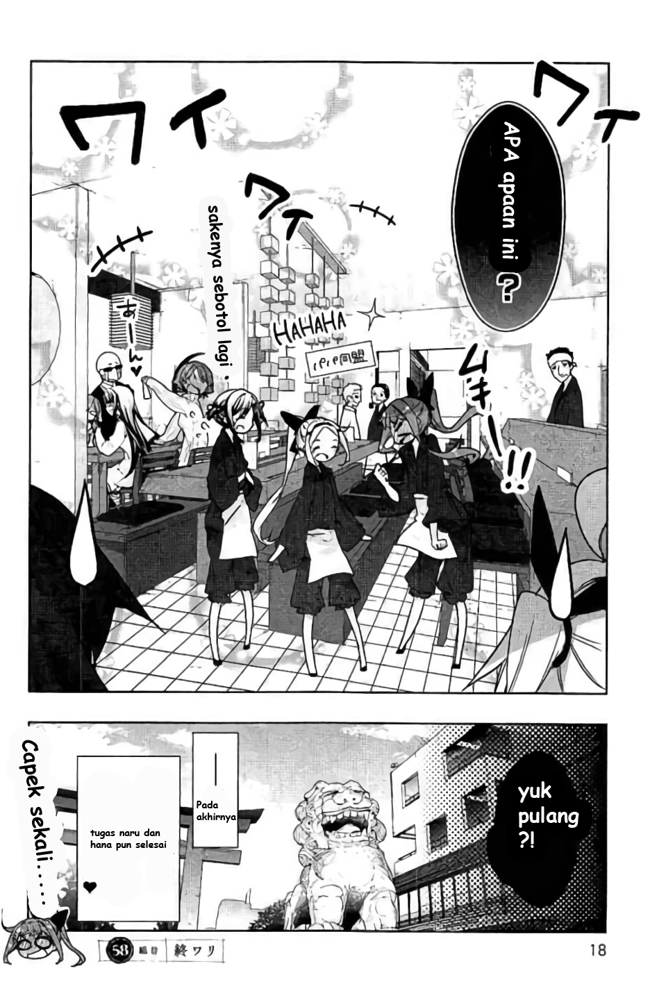 Hanayamata Vol. 9 Ch. 1 第19页