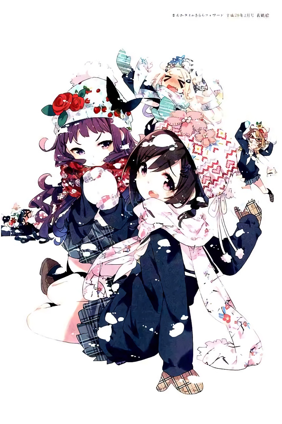 Hanayamata Vol. 9 Ch. 1 第3页
