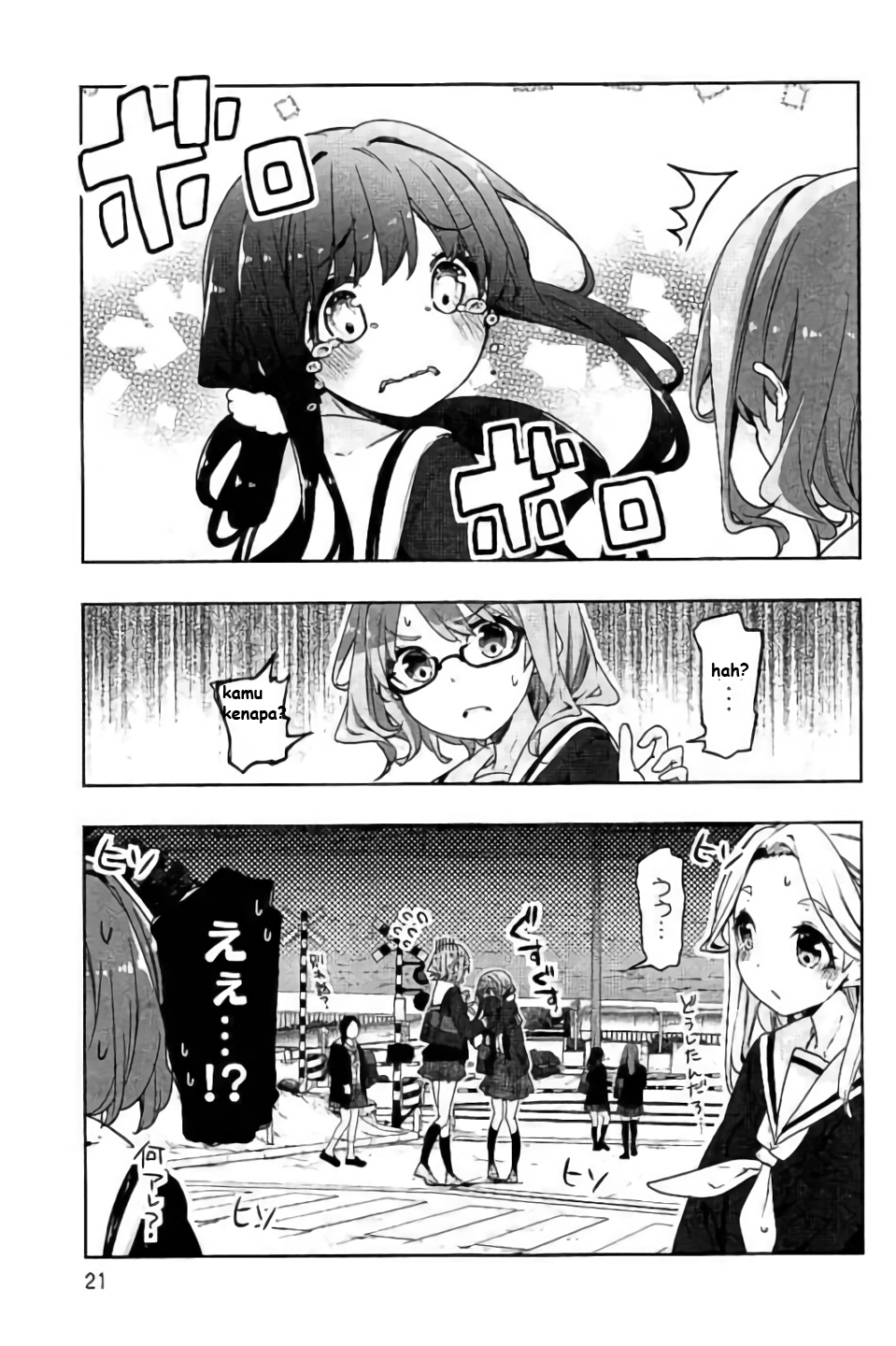 Hanayamata Vol. 9 Ch. 1 第22页