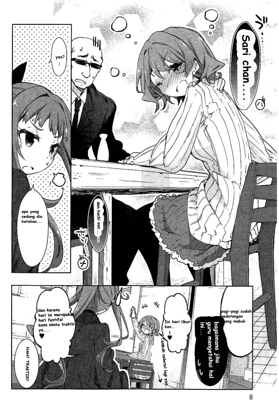 Hanayamata Vol. 9 Ch. 1 第9页