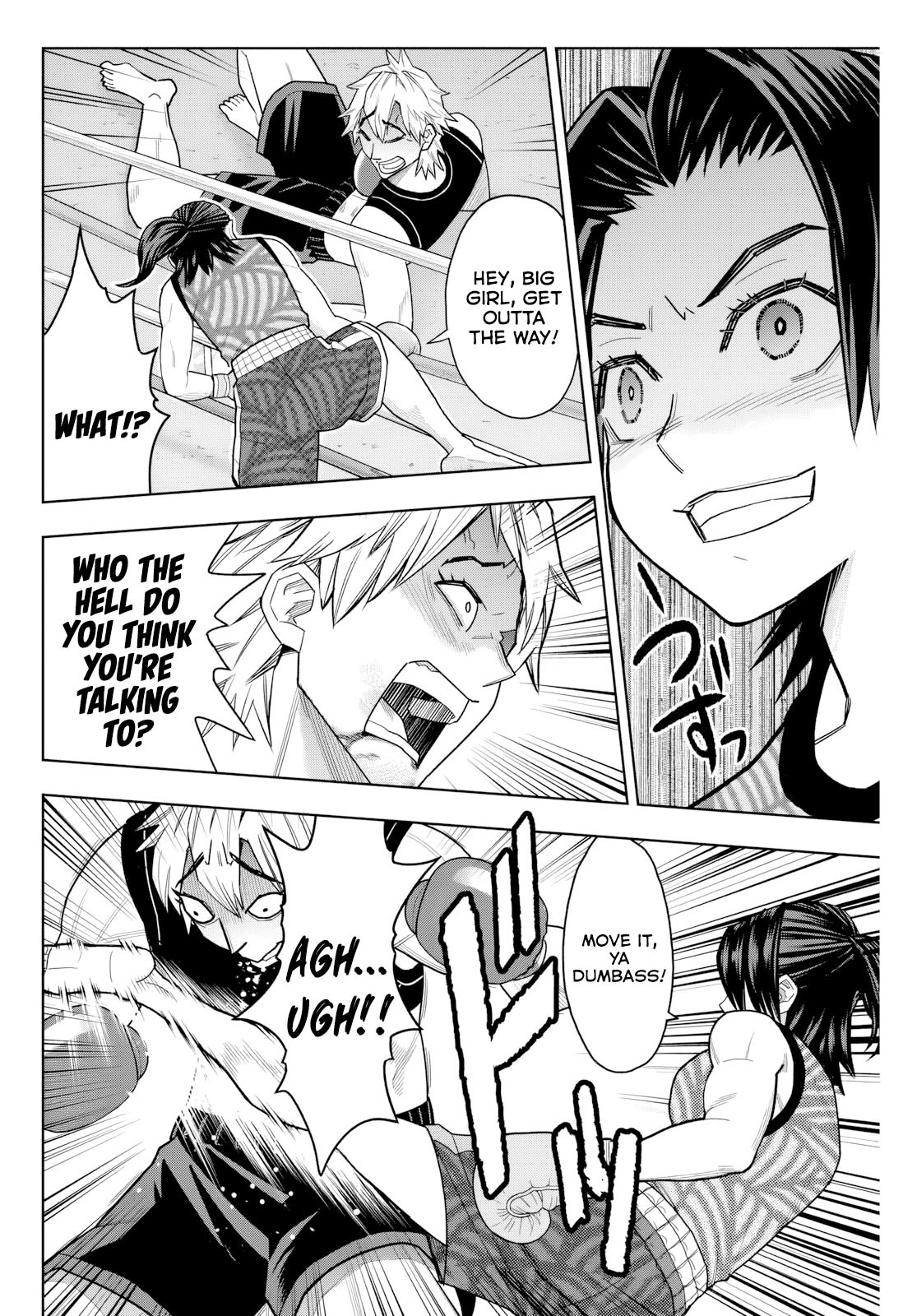 Hatch Potch Panch Vol. 2 Ch. 6 第17页