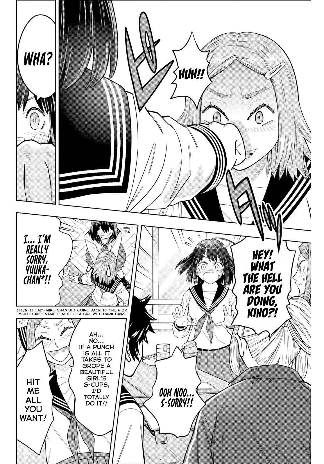 Hatch Potch Panch Vol. 2 Ch. 6 第7页