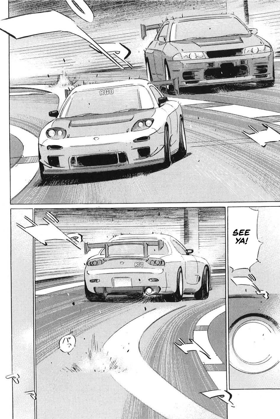 Wangan Midnight: C1 Runner 第2页