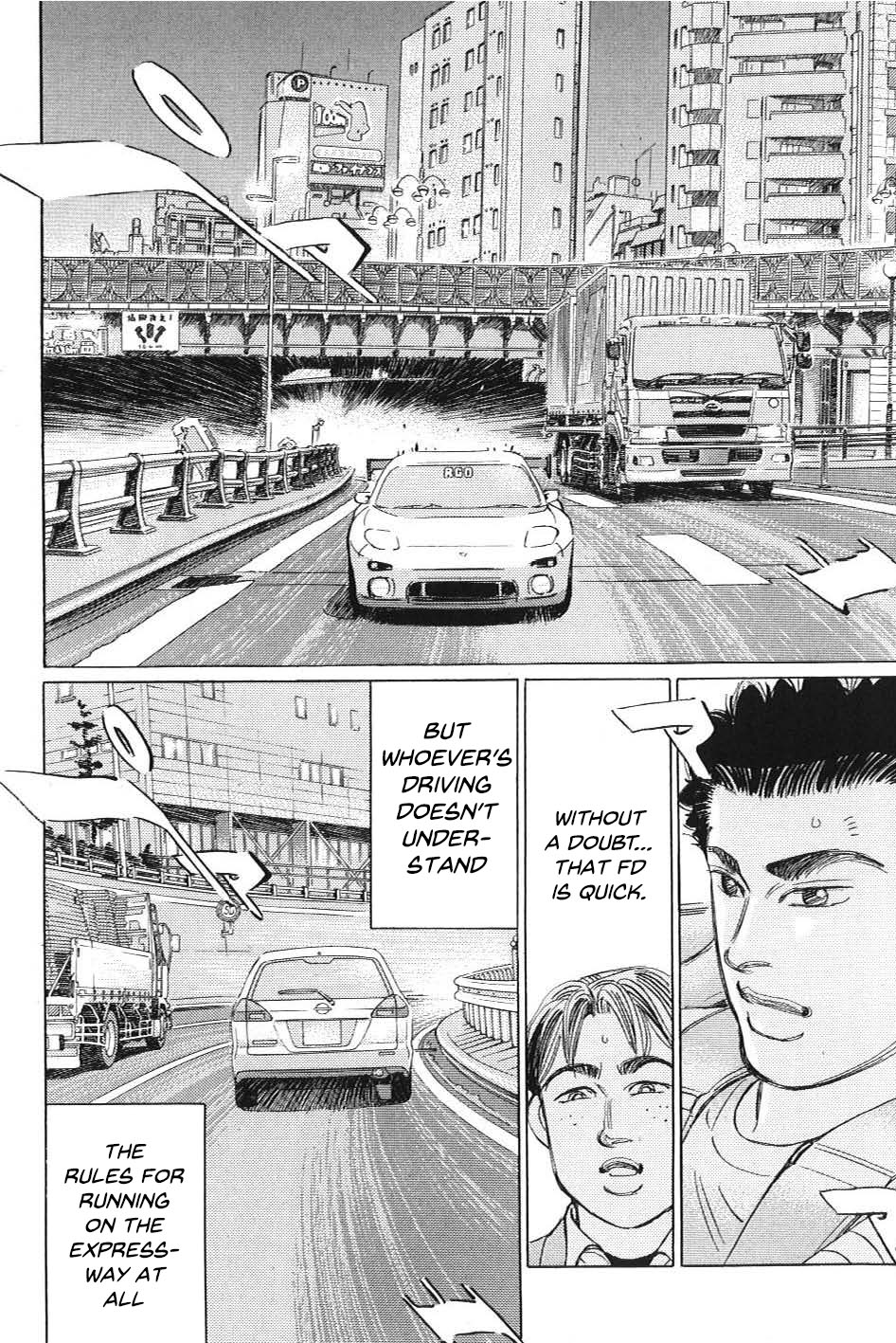 Wangan Midnight: C1 Runner C1 Runner ① 第14页