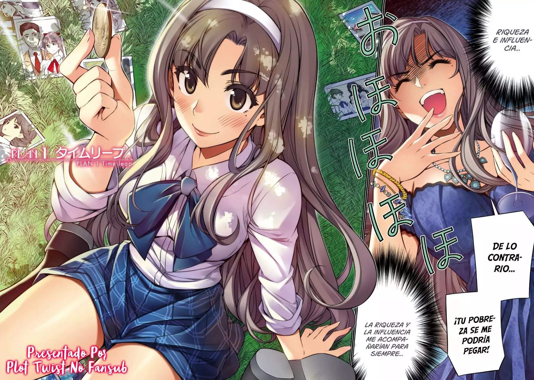 JK kara Yarinaosu Silver Plan Vol. 1 Ch. 1 第3页