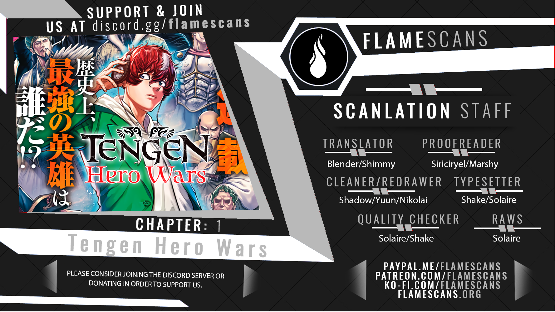 Tengen Eiyuu Taisen Rivalry of Warlords 第1页