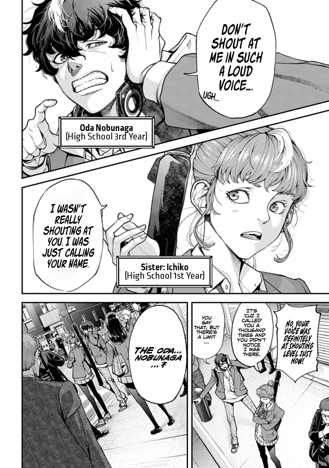 Tengen Eiyuu Taisen Rivalry of Warlords 第11页