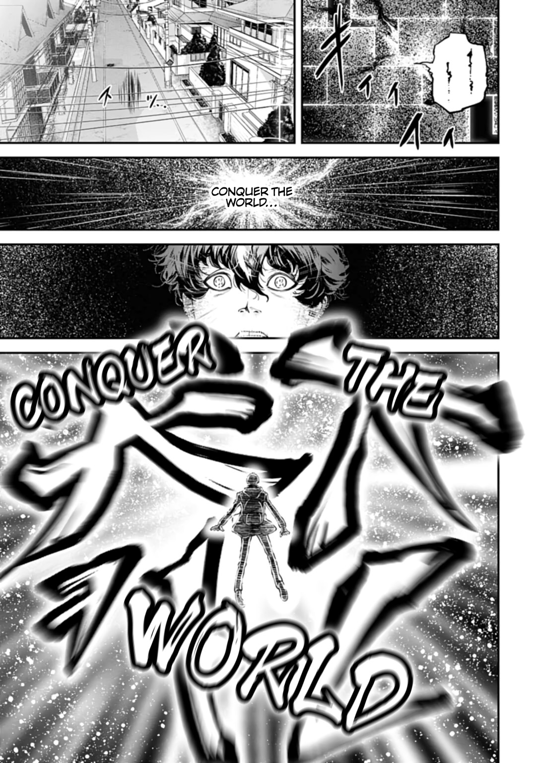 Tengen Eiyuu Taisen Rivalry of Warlords 第17页