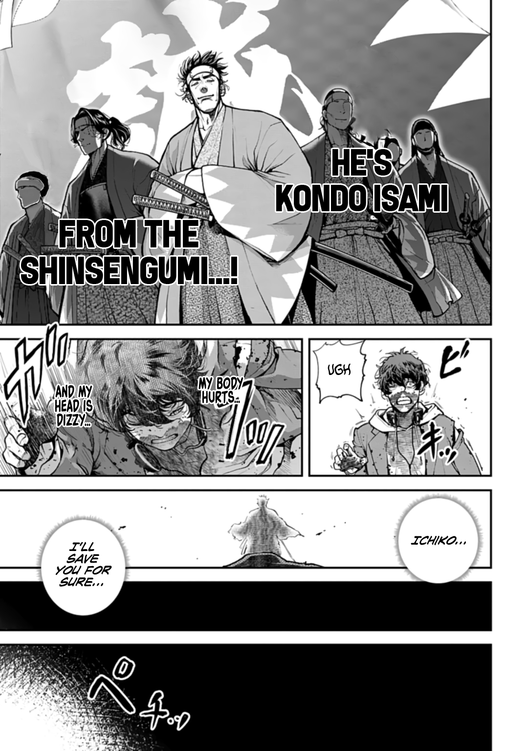 Tengen Eiyuu Taisen Rivalry of Warlords 第49页