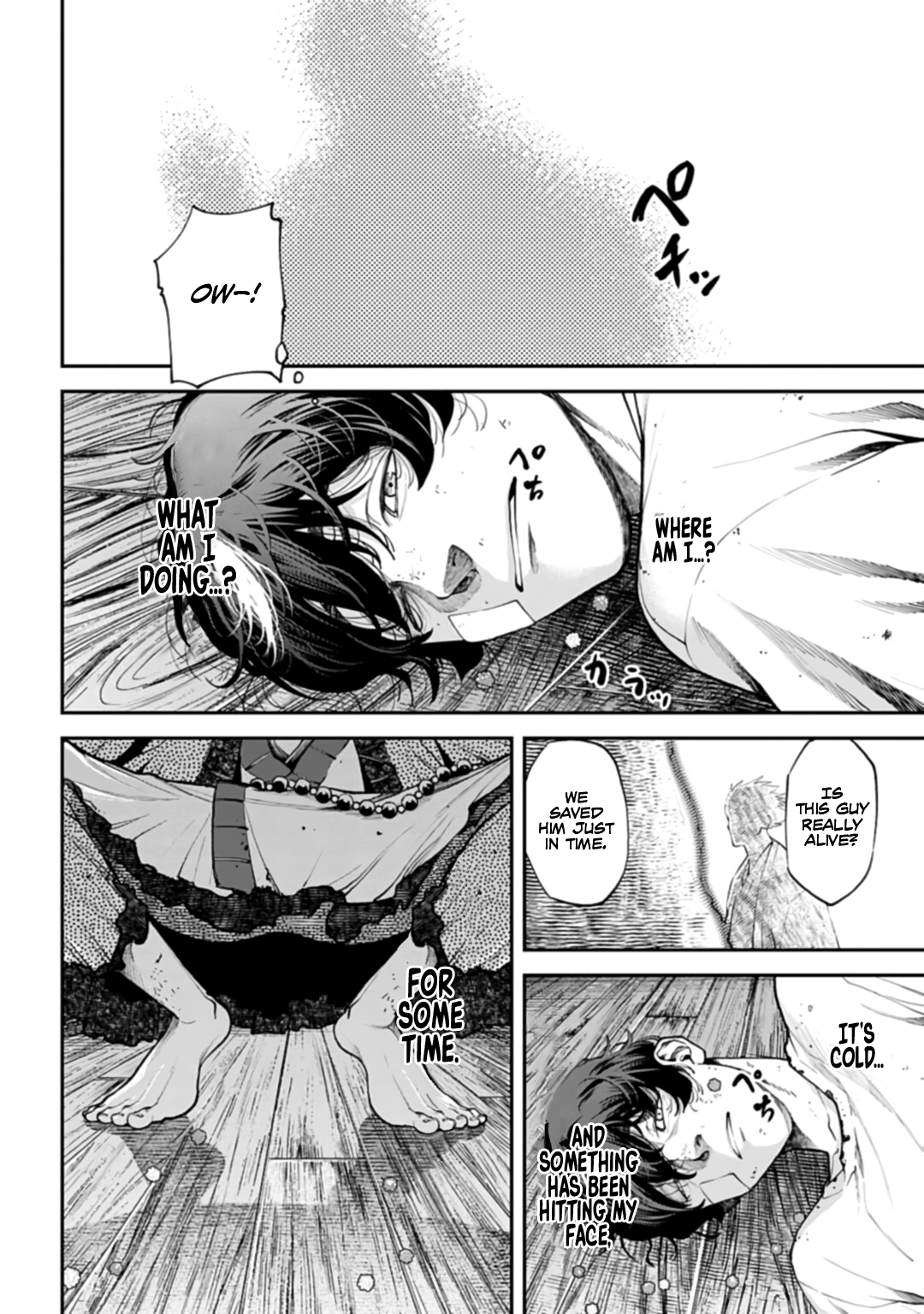 Tengen Eiyuu Taisen Rivalry of Warlords 第50页