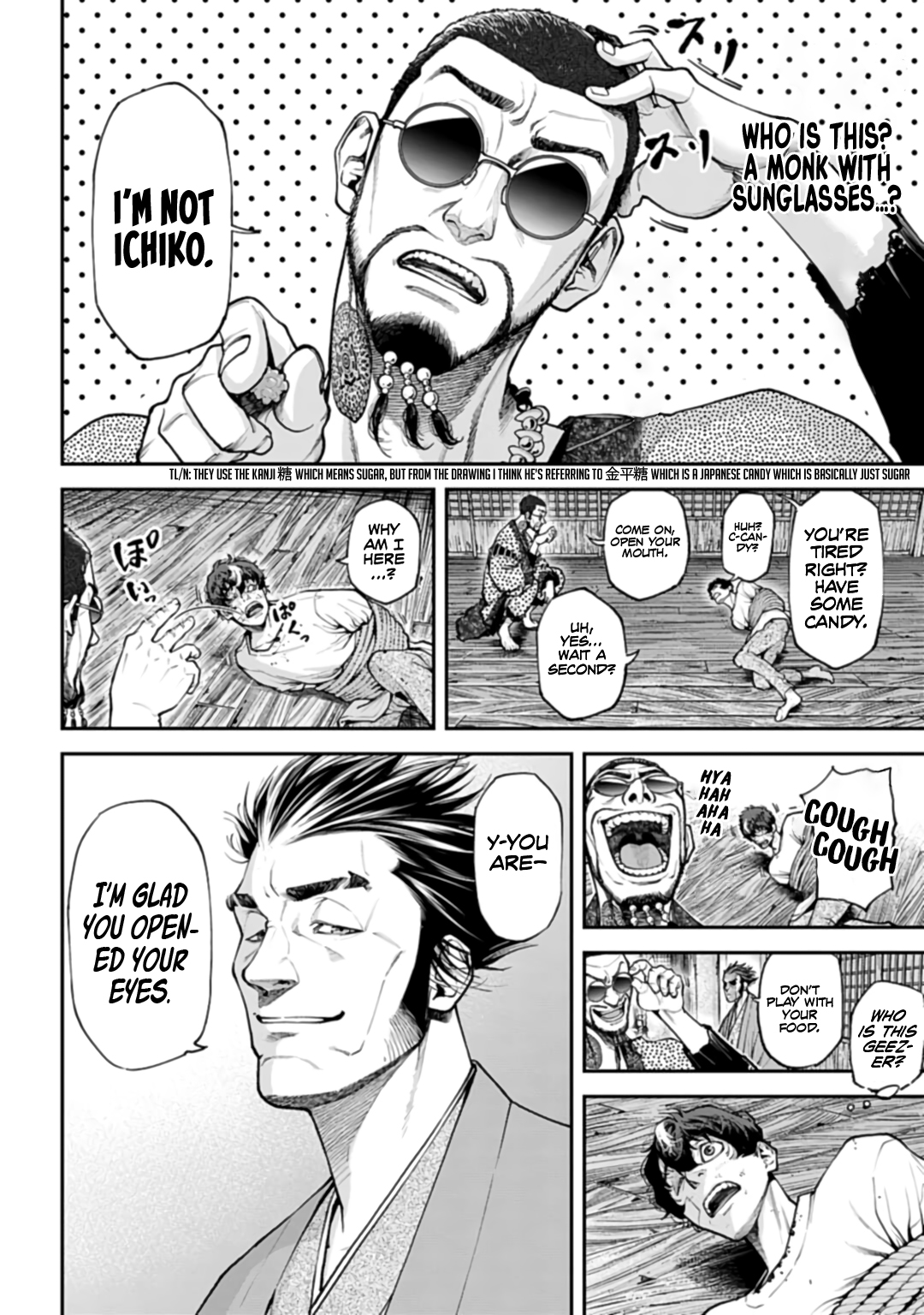 Tengen Eiyuu Taisen Rivalry of Warlords 第52页