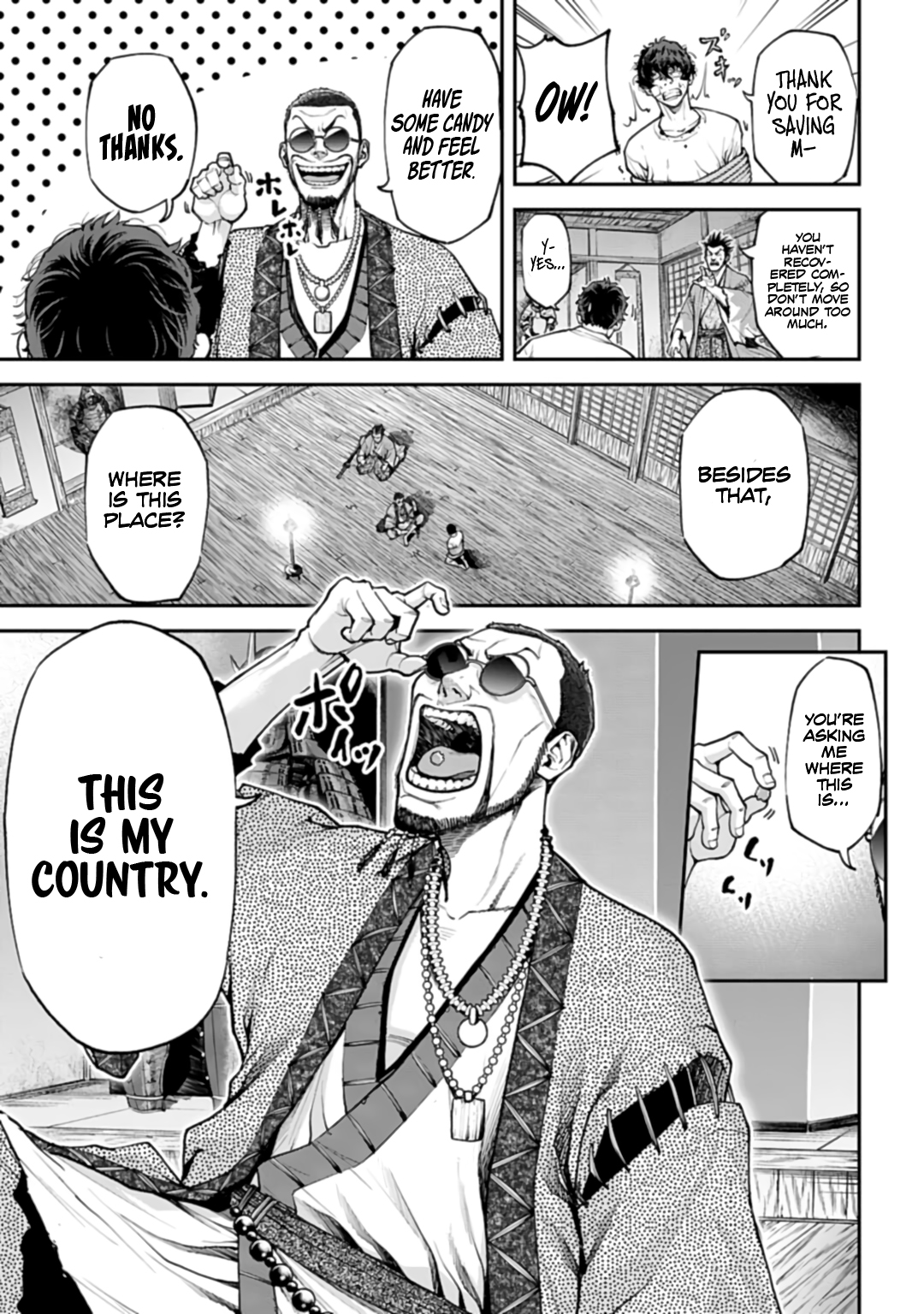 Tengen Eiyuu Taisen Rivalry of Warlords 第53页