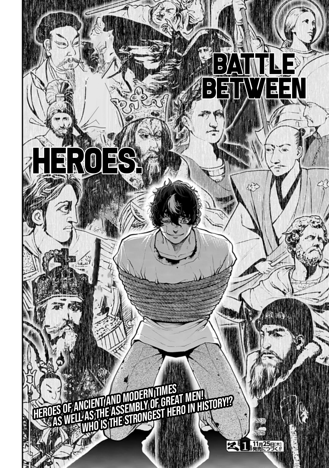 Tengen Eiyuu Taisen Rivalry of Warlords 第69页