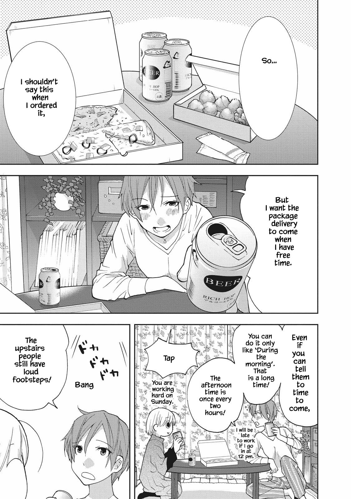 Takako-san Vol. 1 Ch. 3 第3页