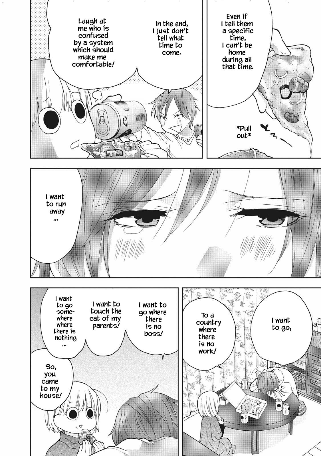 Takako-san Vol. 1 Ch. 3 第4页