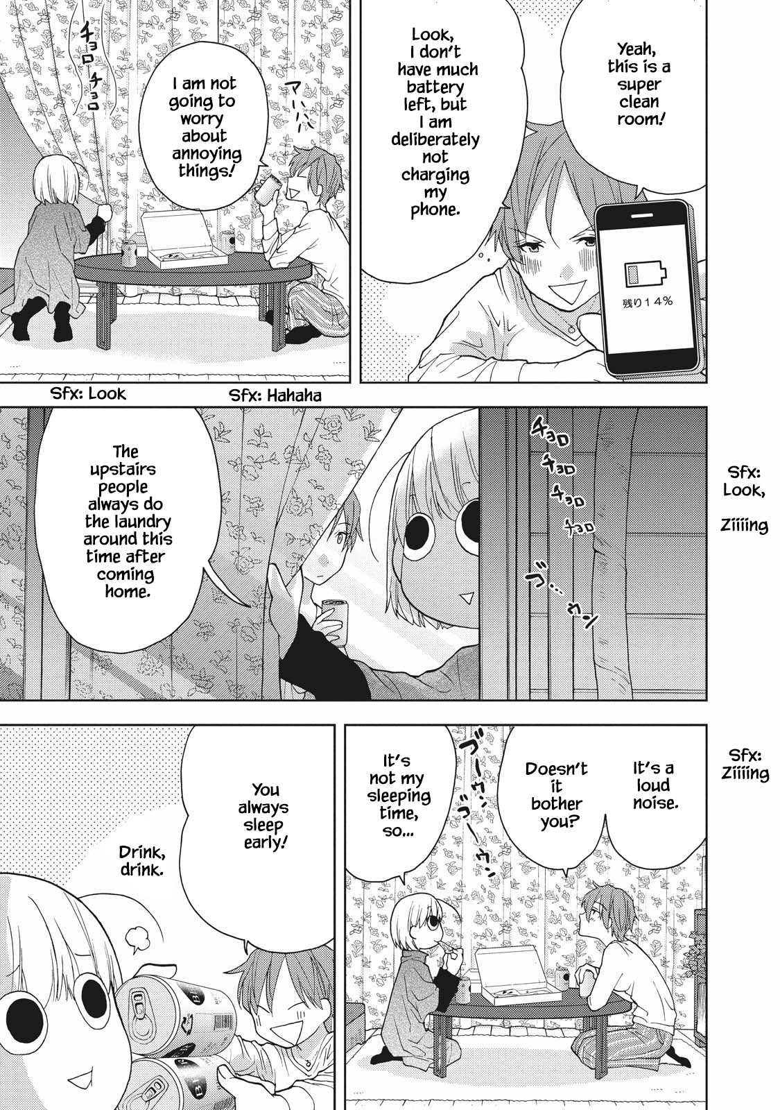 Takako-san Vol. 1 Ch. 3 第5页