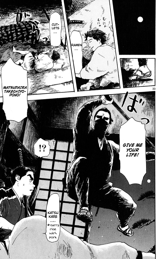 Nobunaga Concerto Vol. 1 Ch. 3 第33页
