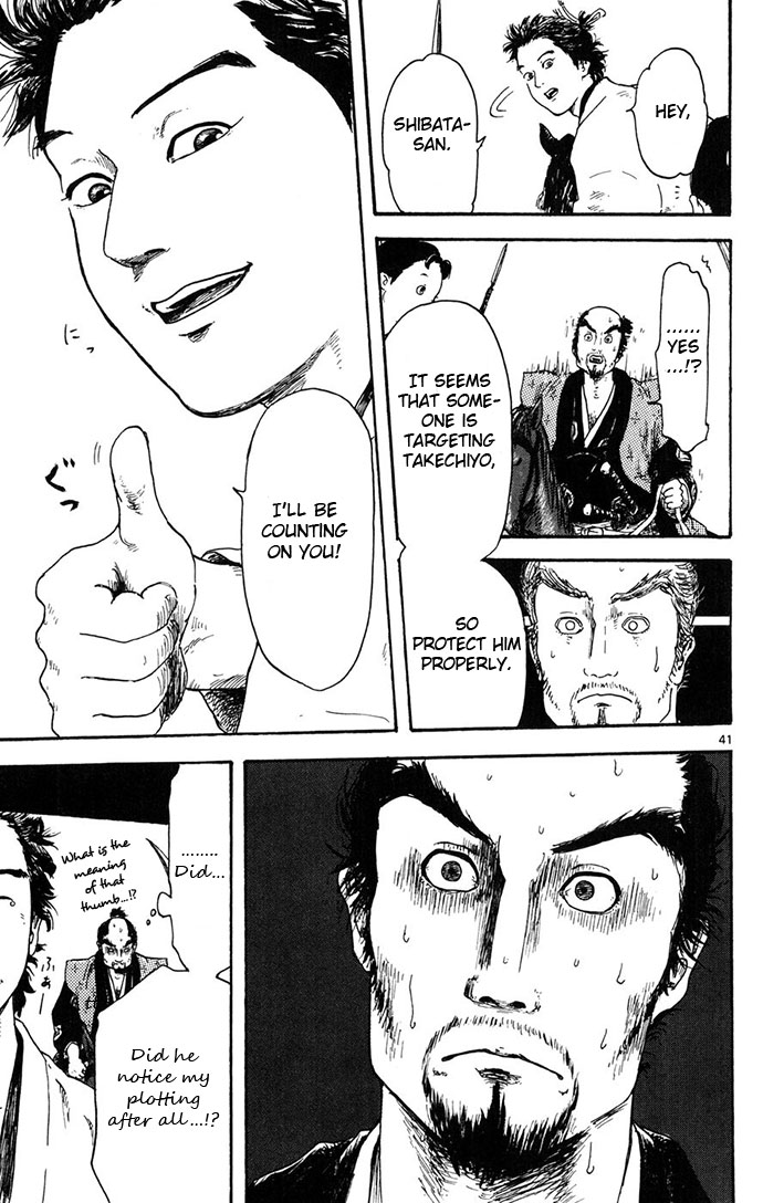 Nobunaga Concerto Vol. 1 Ch. 3 第41页
