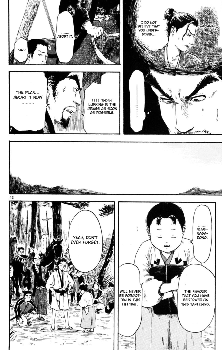 Nobunaga Concerto Vol. 1 Ch. 3 第42页