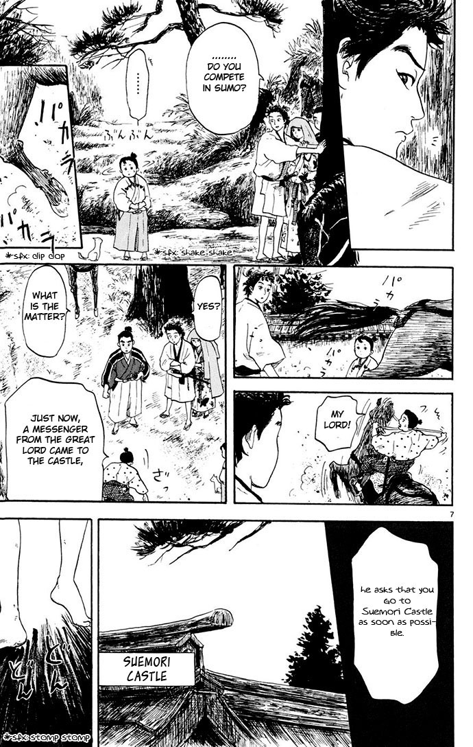 Nobunaga Concerto Vol. 1 Ch. 3 第7页
