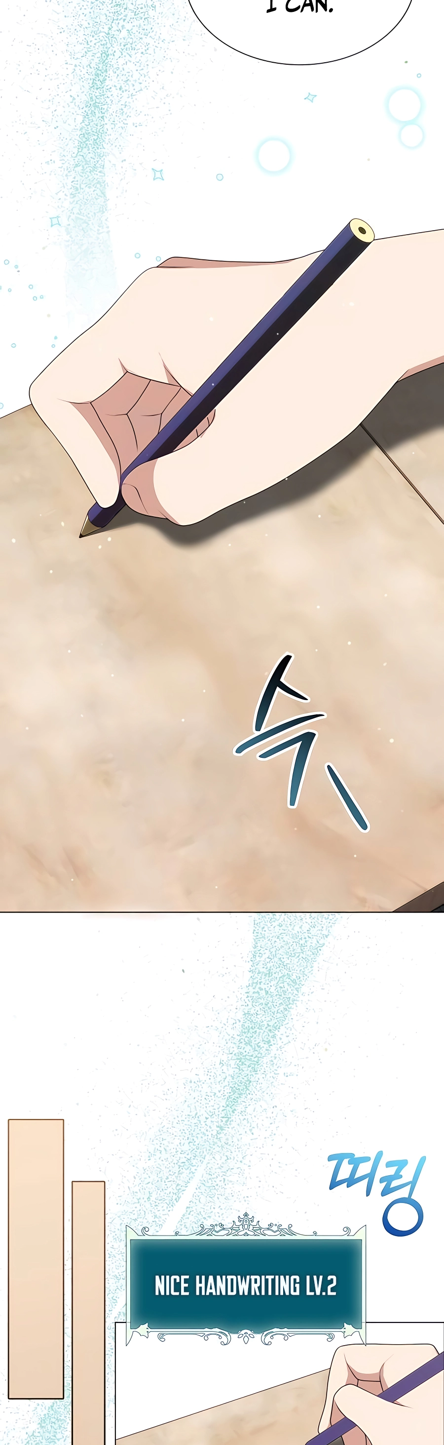 Hunter Sesang-ui Jeongwonsa Vol. 1 Ch. 6 第22页