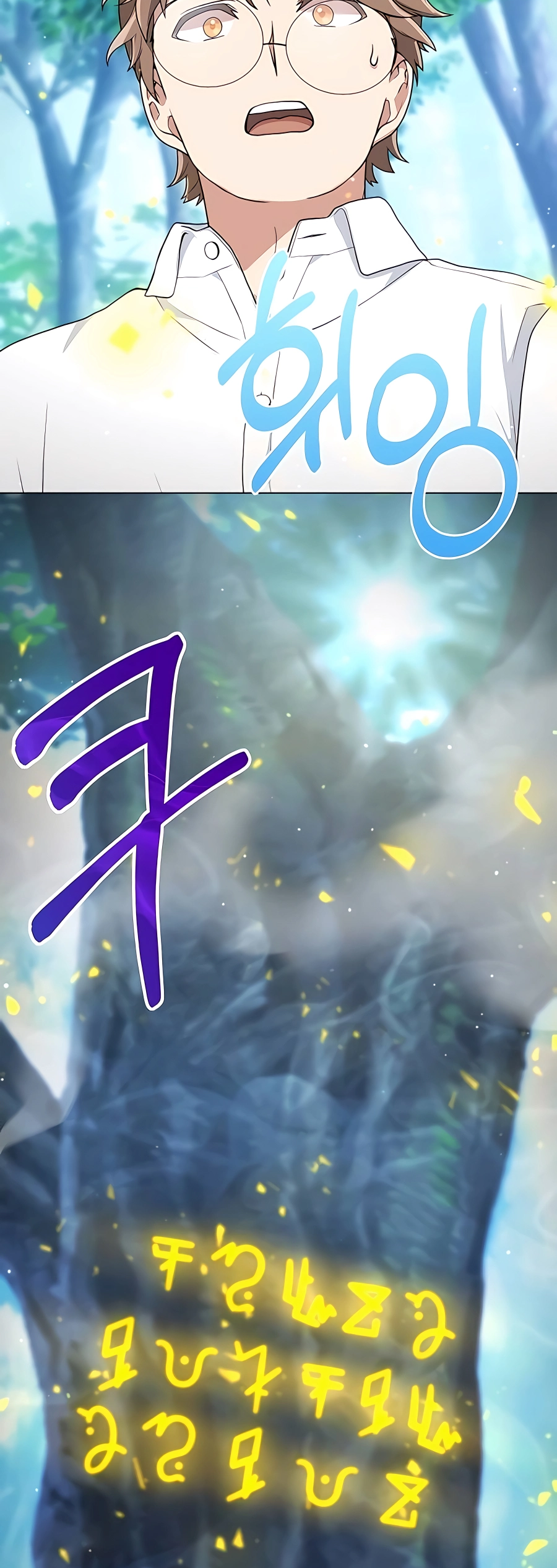 Hunter Sesang-ui Jeongwonsa Vol. 1 Ch. 6 第51页