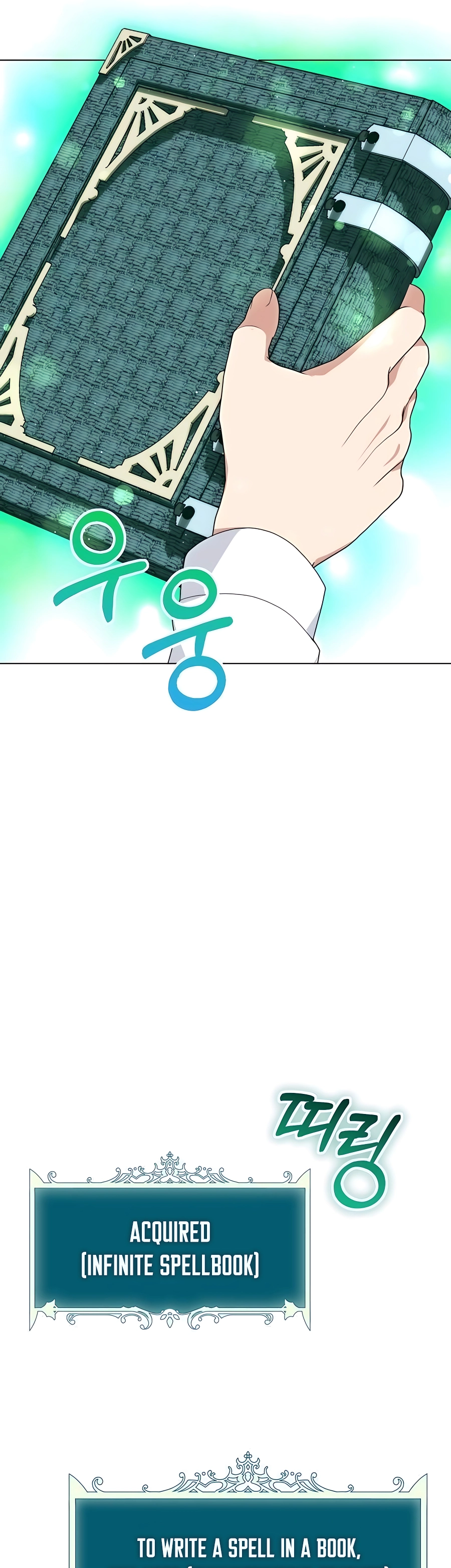 Hunter Sesang-ui Jeongwonsa Vol. 1 Ch. 6 第10页