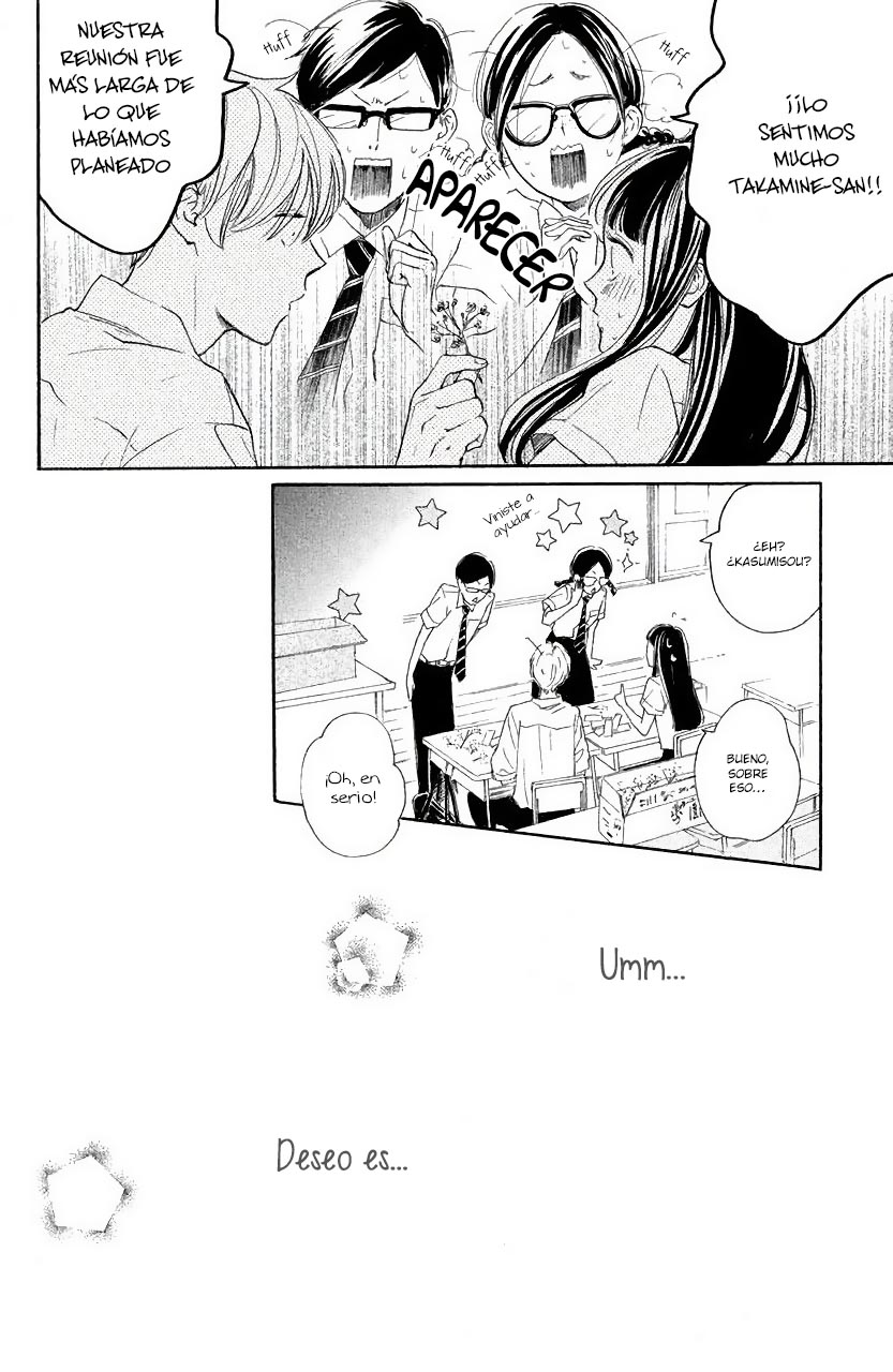 Takane no Ran-san Ran y La Orquidea 第33页
