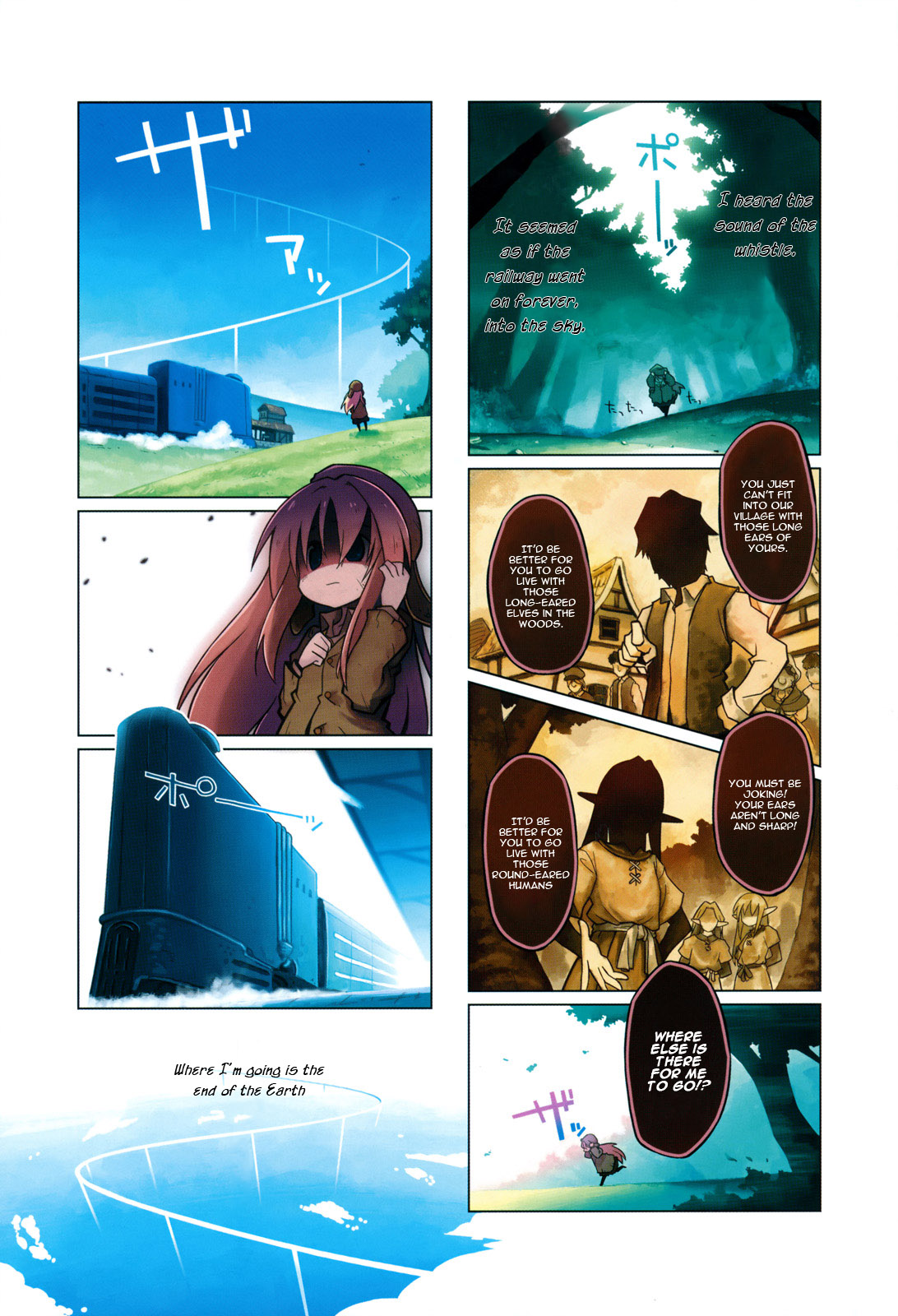 Kyoukai Senjou no Limbo 第6页