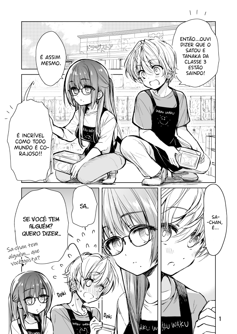 Drugstore Ten'in Sacchan no Nichijou Vol. 1 Ch. 2 第3页
