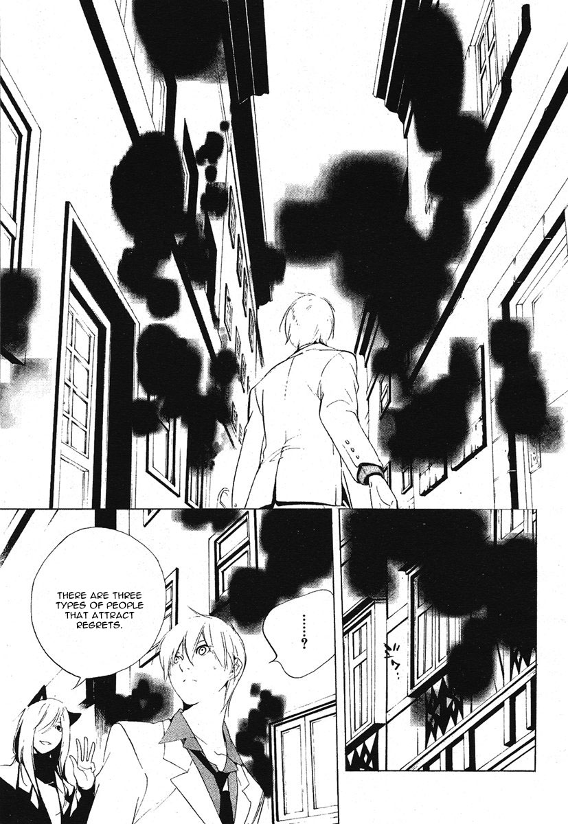 Are You Alice? Down the Rabbit-Hole 第30页