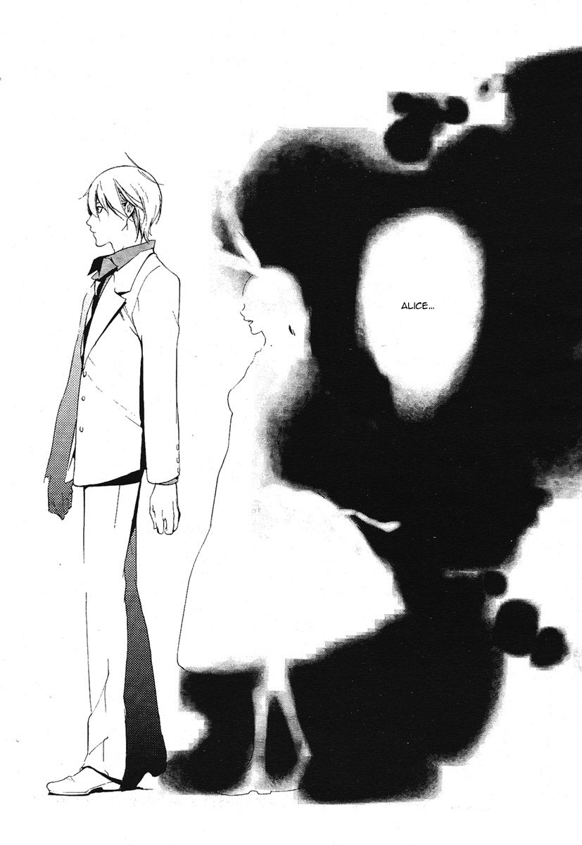 Are You Alice? Down the Rabbit-Hole 第32页