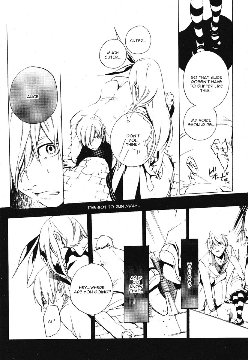 Are You Alice? Down the Rabbit-Hole 第38页