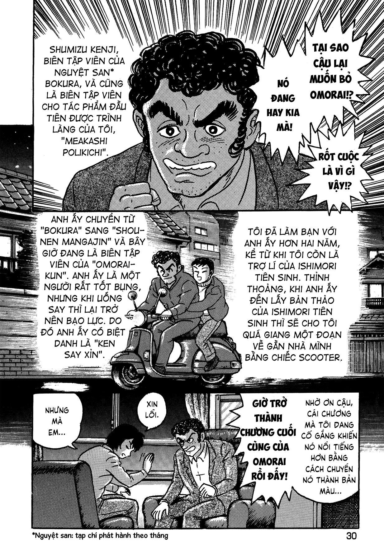 Gekiman! - Devilman Chapter Nagai Geki - Hoạ sĩ truyện tranh quá khích 第35页