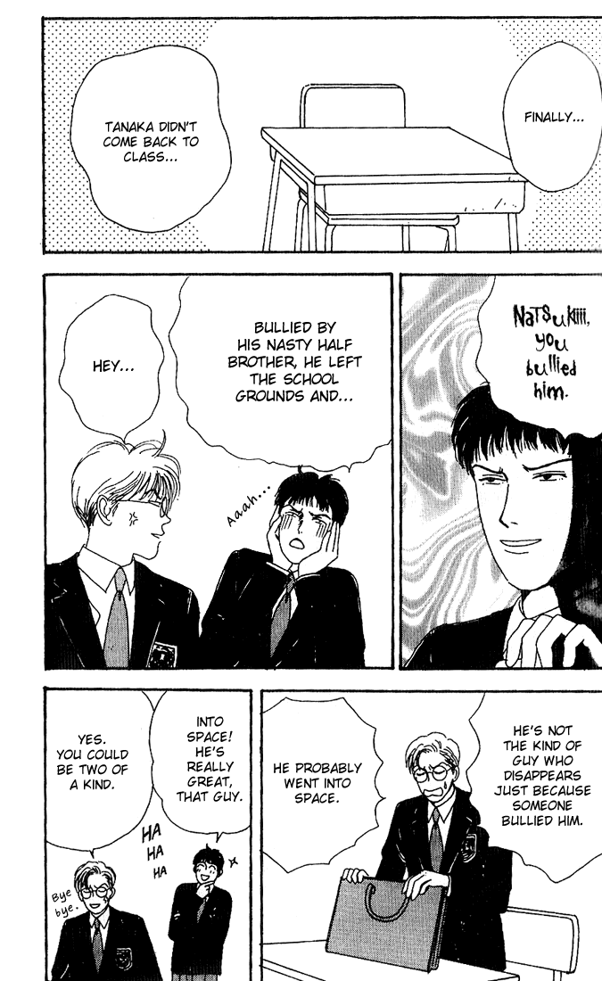 Tensai Family Company Vol. 1 Ch. 3 第16页