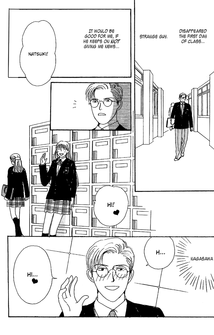 Tensai Family Company Vol. 1 Ch. 3 第17页