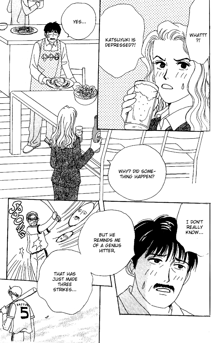 Tensai Family Company Vol. 1 Ch. 3 第34页