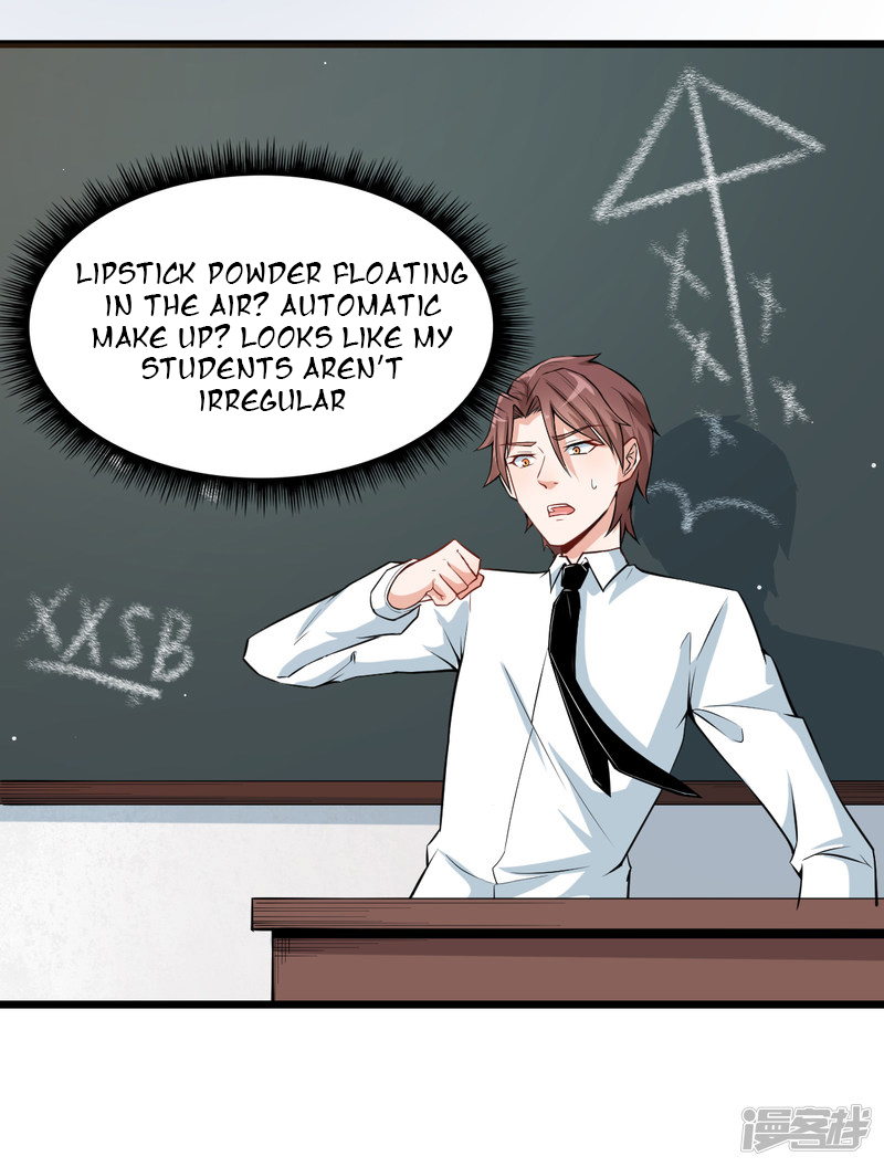 Crazy Professor System Ch. 1 第14页