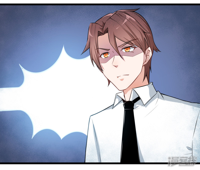 Crazy Professor System Ch. 1 第19页