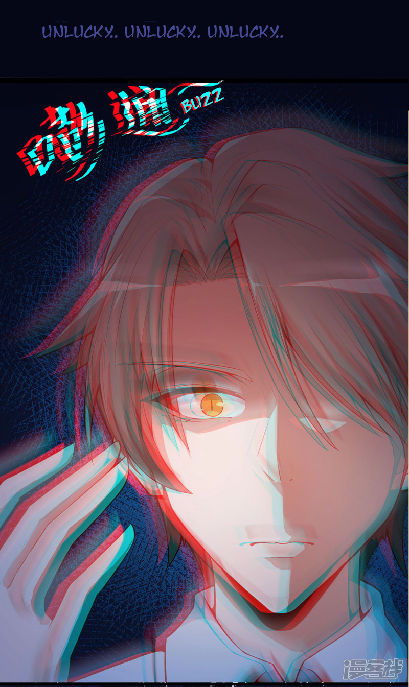 Crazy Professor System Ch. 1 第21页