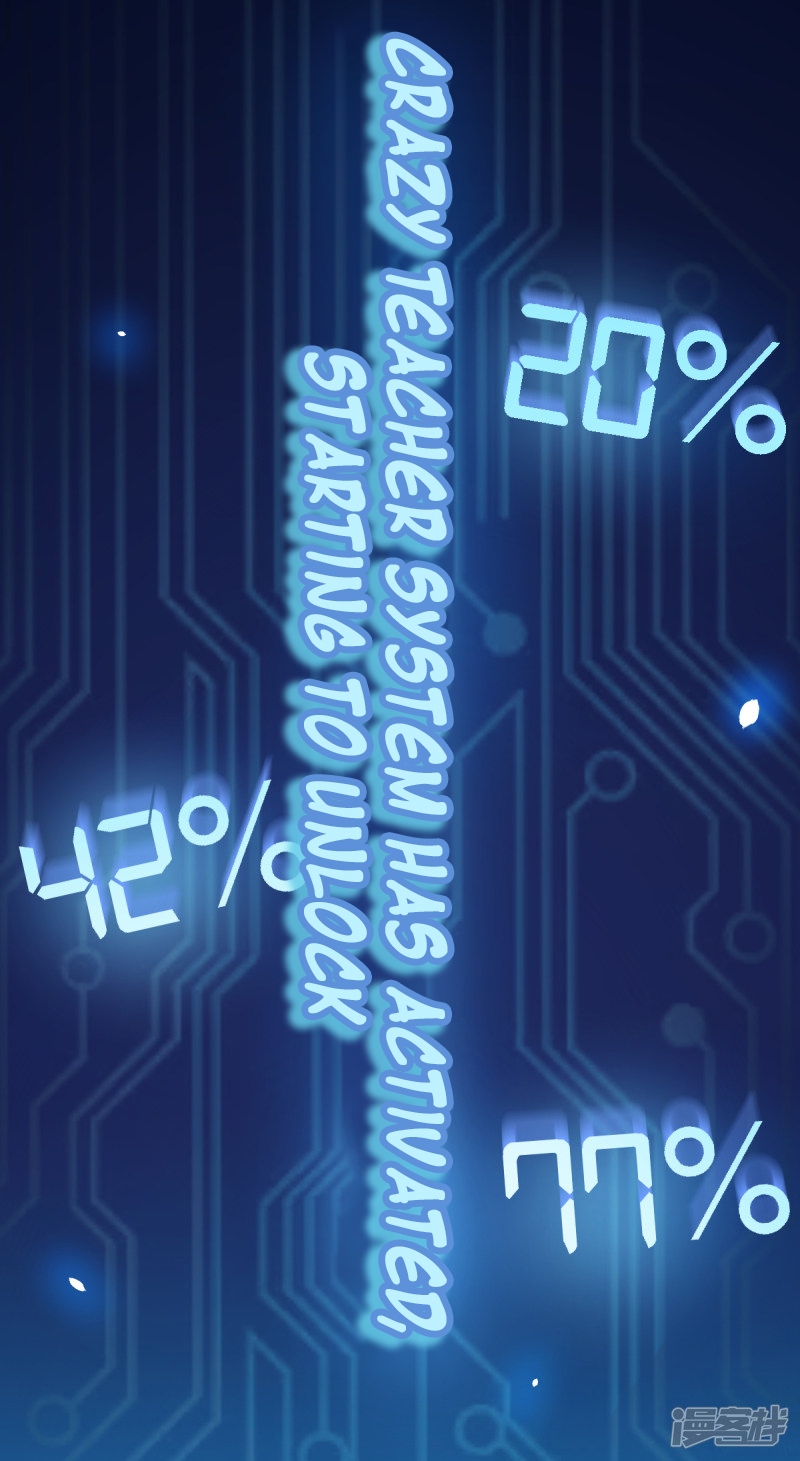 Crazy Professor System Ch. 1 第38页